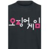 Squid Game shirt – Korean Logo